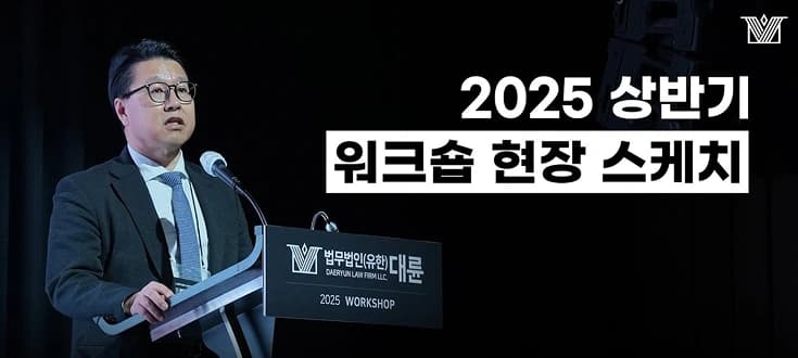 포트폴리오 행사/라이브